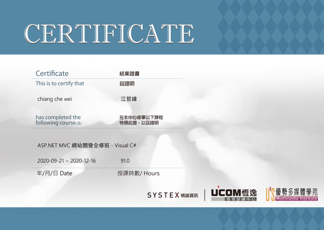 恒逸 ASP.NET MVC
